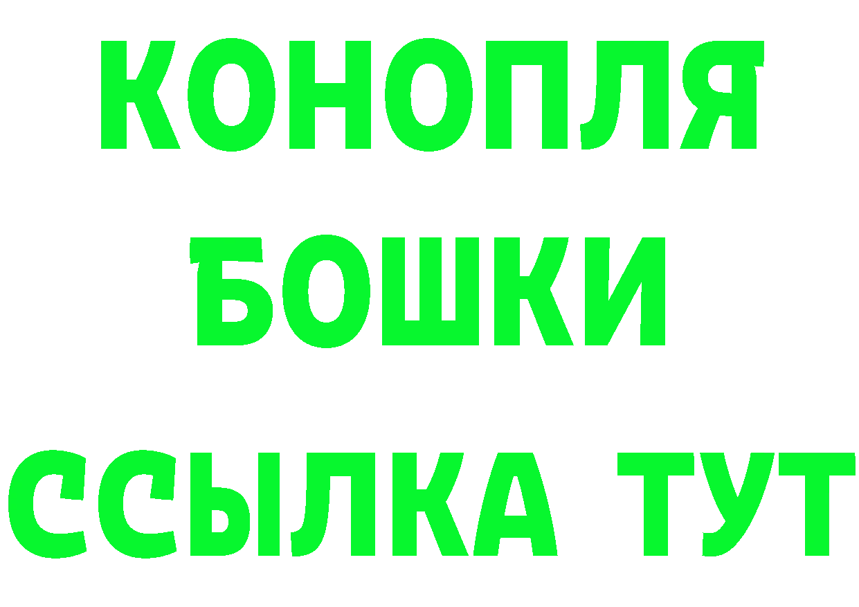 БУТИРАТ оксибутират как войти дарк нет мега Окуловка